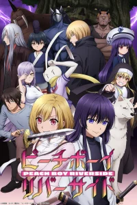 Персиковый мальчик, пришедший с другого побережья